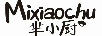 羋小廚