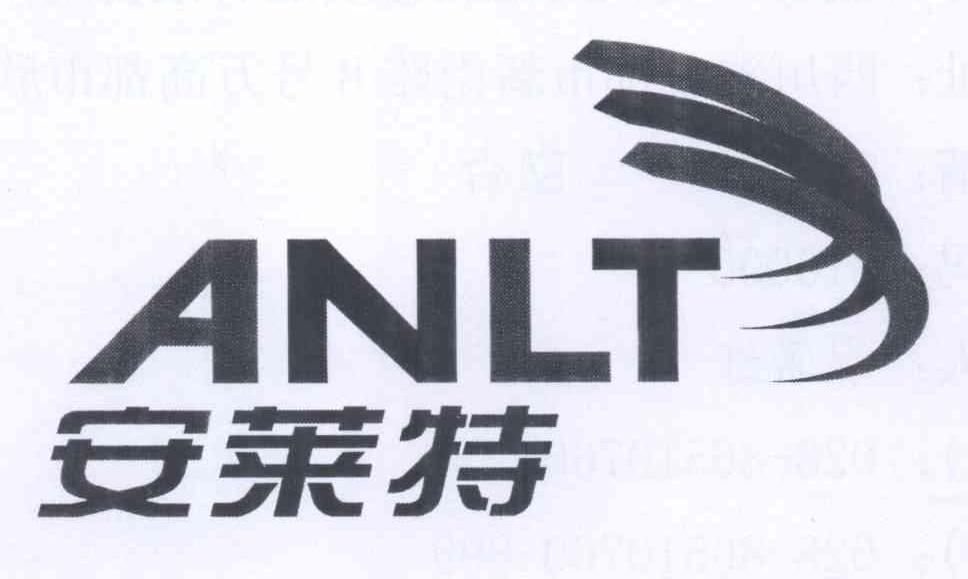 安萊特（anlt）