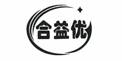 合益優(yōu)