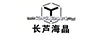 長(cháng)蘆海晶（Y CHANGLUHAIJING）