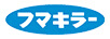 福馬