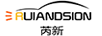 芮新（Ruiandsion）