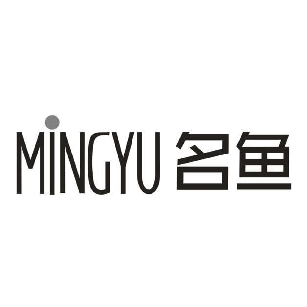 名魚(yú)（MINGYU）