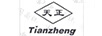 天正