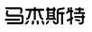 馬杰斯特（Majestic Instruments）