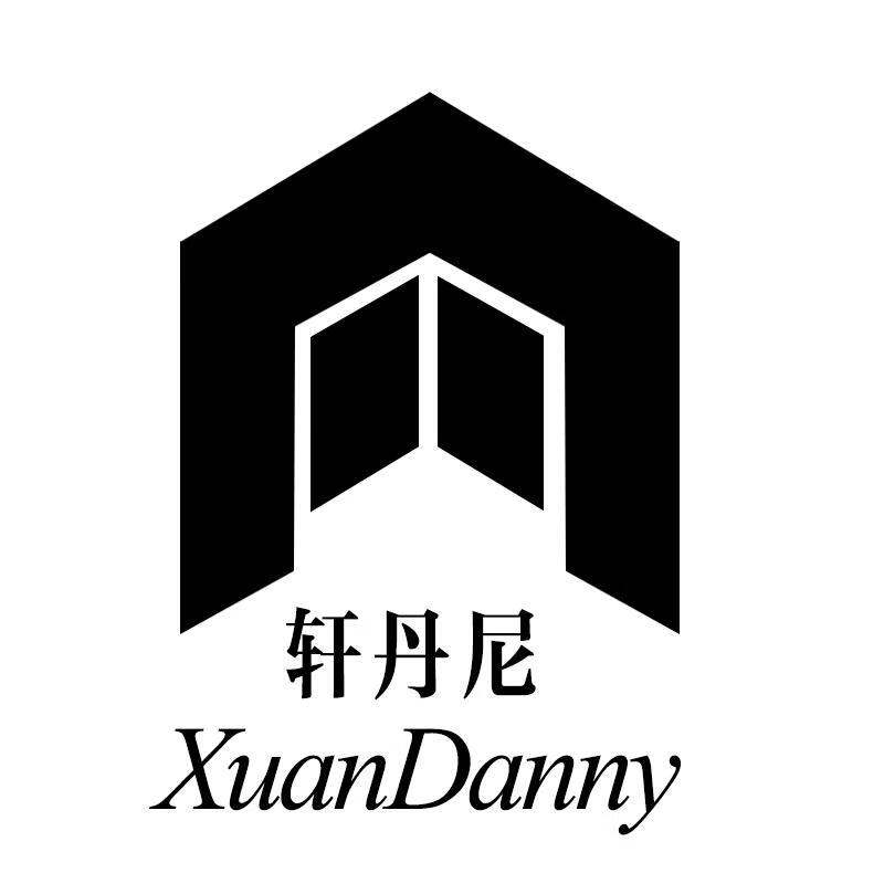 軒丹尼（XuanDanny）