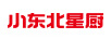 小東北星廚