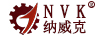 納威克（NVK）