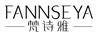 梵詩(shī)雅（FANNSEYA）