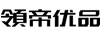 領(lǐng)帝優(yōu)品