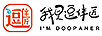 逗伴匠