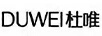 杜唯