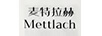 麥特拉赫（METTLACH）
