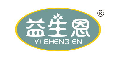 益生恩（YISHENGEN）