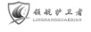 領(lǐng)航護(hù)衛(wèi)者（LINGHANGGUARDIAN）