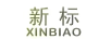 新標(biāo)（XINBIAO）