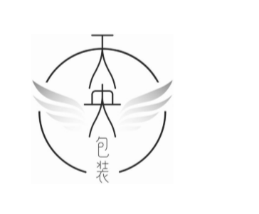 天央包裝