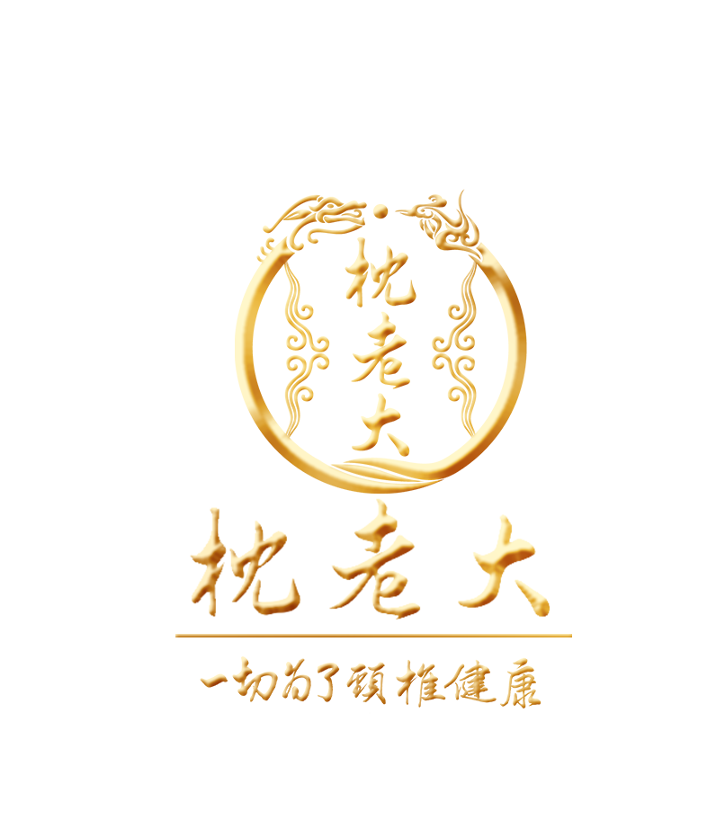 枕老大（ZHENLAODA）