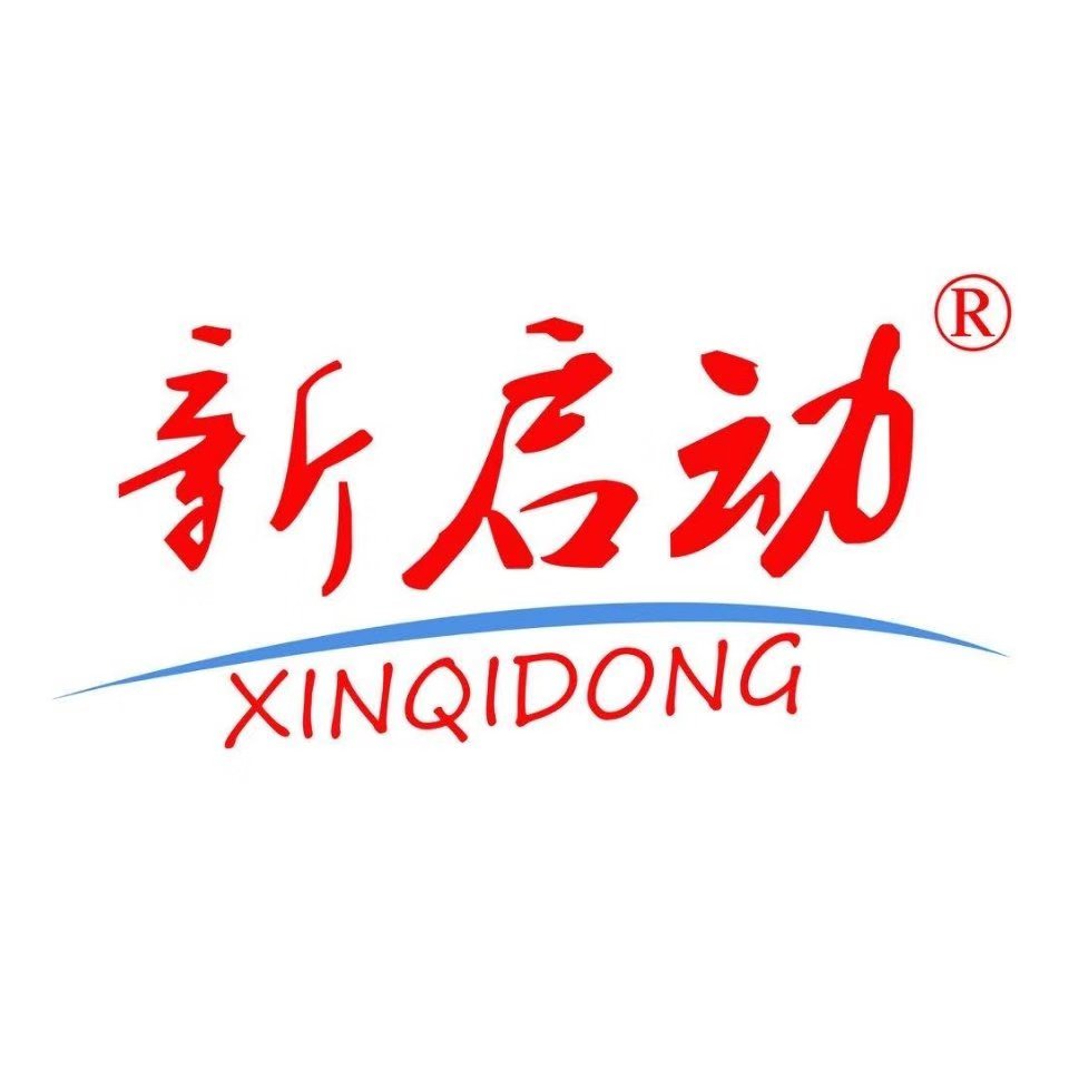 新啟動(dòng)