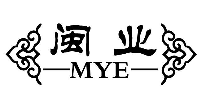 閩業(yè)（MYE）