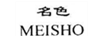 名色（MEISHO）