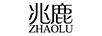 兆鹿（ZHAOLU）