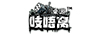 吱唔窩