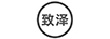 致澤