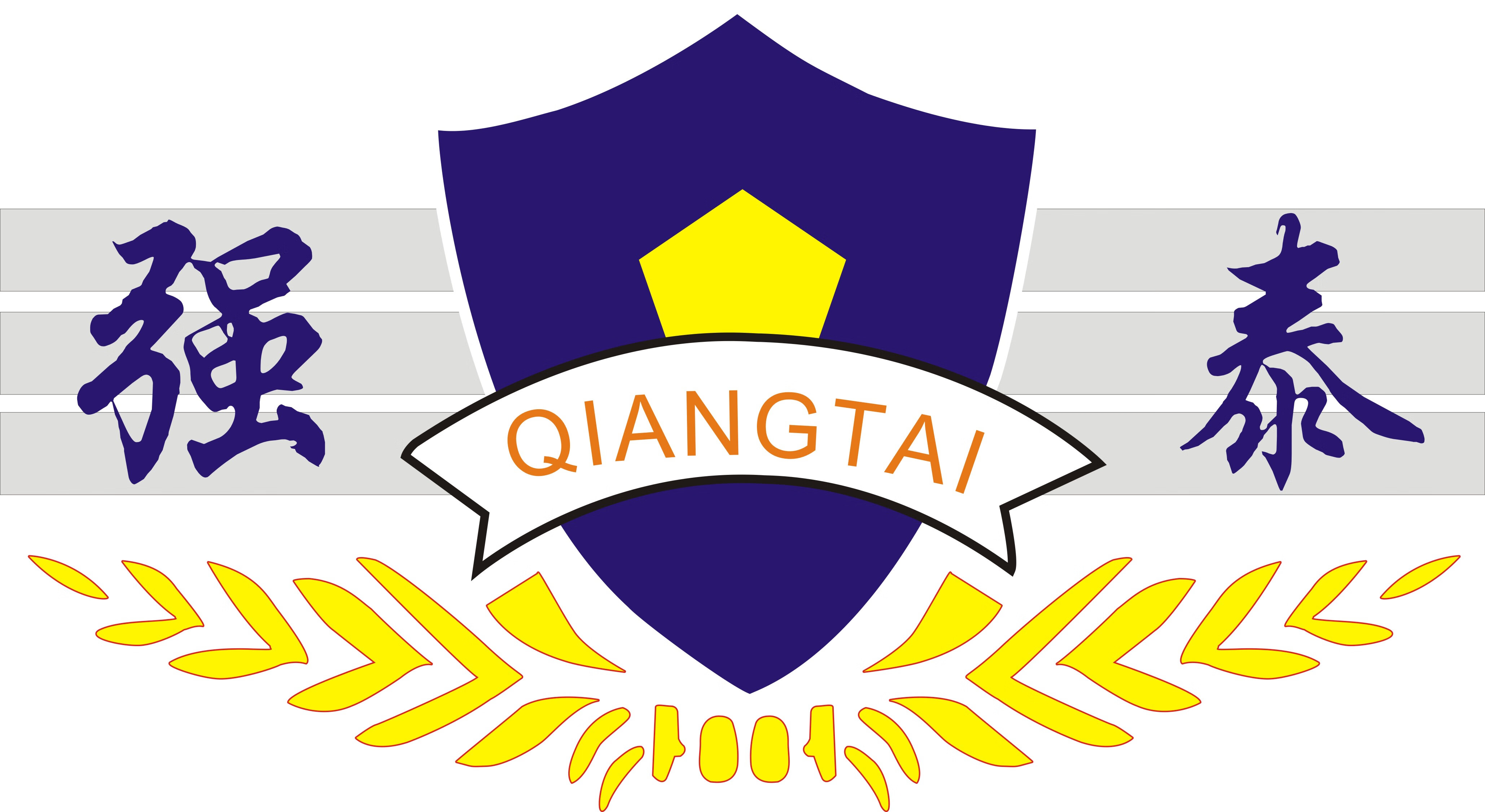強(qiáng)泰（QIANGTAI）