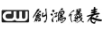 創(chuàng)鴻儀表（CW）