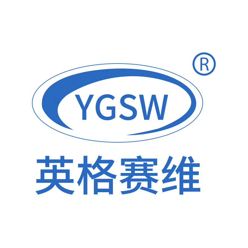 英格賽維（YGSW）
