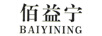 佰益寧