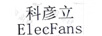 科彥立（ELECFANS）