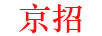 京招