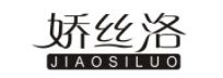 嬌絲洛