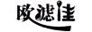 歐濾佳