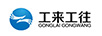 工來(lái)工往（GONGLAIGONGWANG）