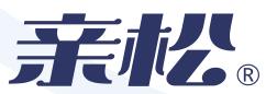 親松
