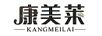 康美萊（KANGMEILAI）
