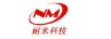 耐斯米特