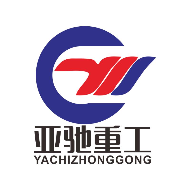 亞馳重工（SDS）