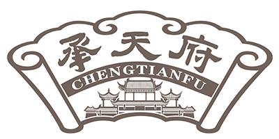 承天府（CHENGTIANFU）