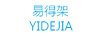 易得架