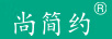 尚簡(jiǎn)約