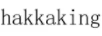 HAKKAKING