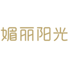 媚麗陽(yáng)光
