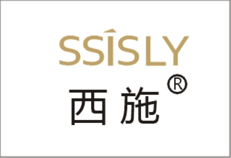 西施