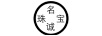 名誠珠寶