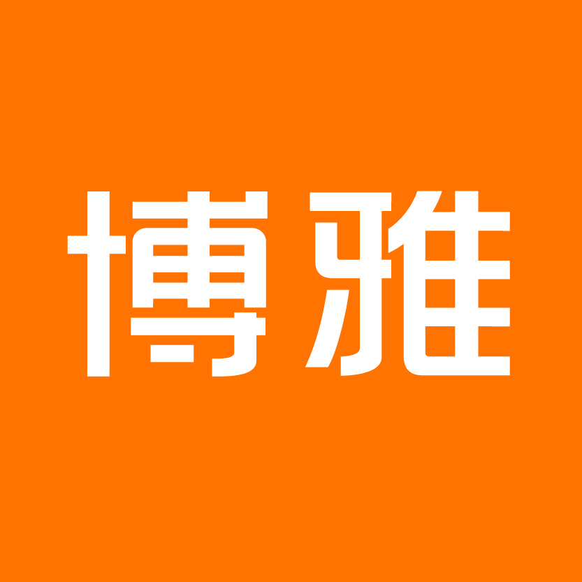 博雅