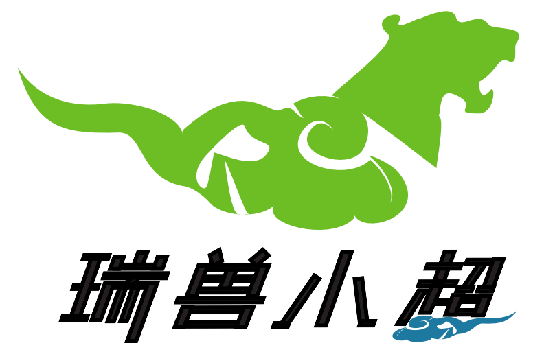 瑞獸小超